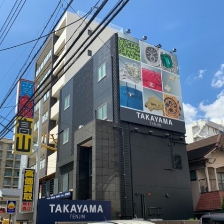 天神店
