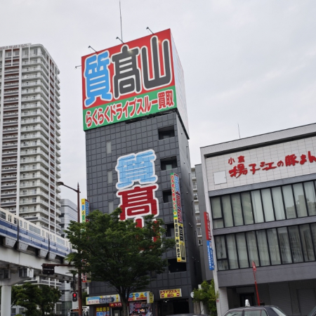 小倉店