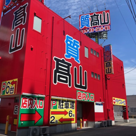 半道橋店