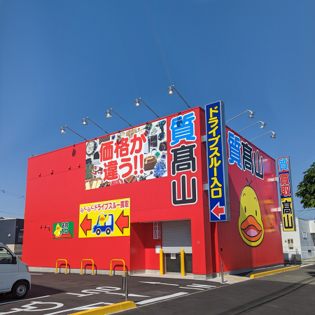 八女店