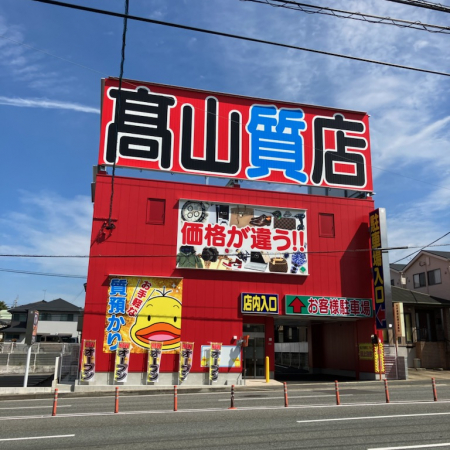 春日南店
