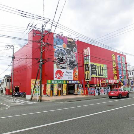 販売春日店